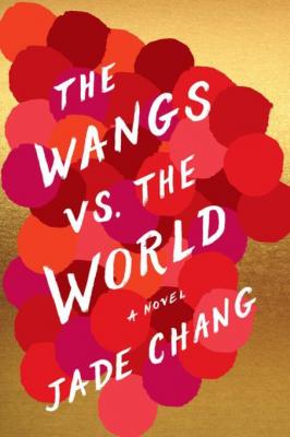 the wangs vs the world