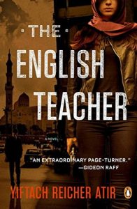 the-english-teacher-by-yiftach-reicher-atir