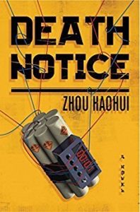 Death Notice cover image