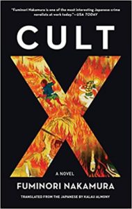 Cult X cover image