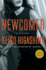 Newcomer cover image
