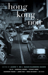 Hong Kong Noir cover image