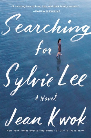 Searching for Sylvie Lee cover image