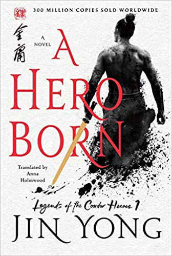 Cover of A Hero Born by Jin Yong