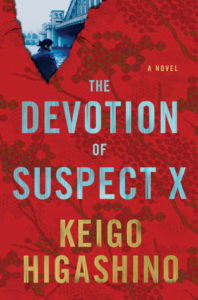 The Devotion of Suspect X cover image