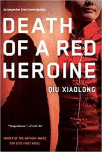 Death of a Red Heroine cover image