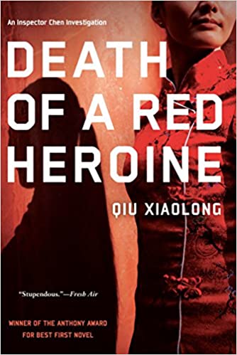 Death of a Red Heroine cover image