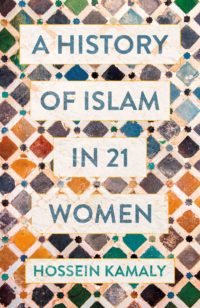 a history of islam in 21 women cover