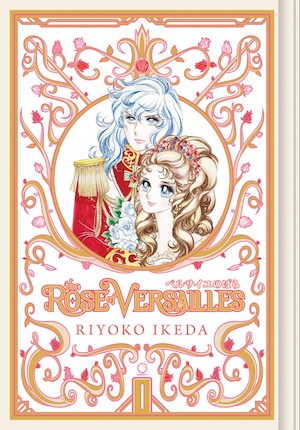Rose of Versailles Cover