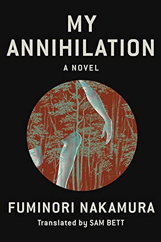 cover of My Annihilation by Fuminori Nakamura