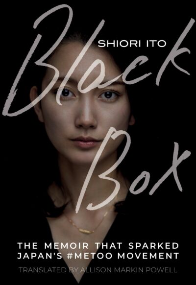 Black Box Cover
