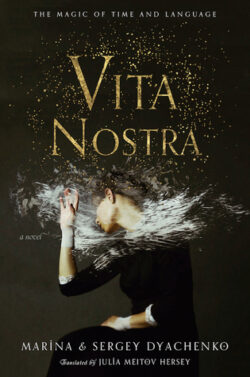 cover image of Vita Nostra by Marina Dyachenko and Sergey Dyachenko