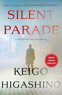 Silent Parade cover image