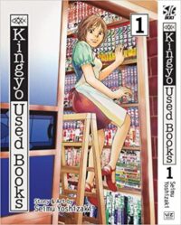 Cover of Kingyo Used Books, Vol. 1