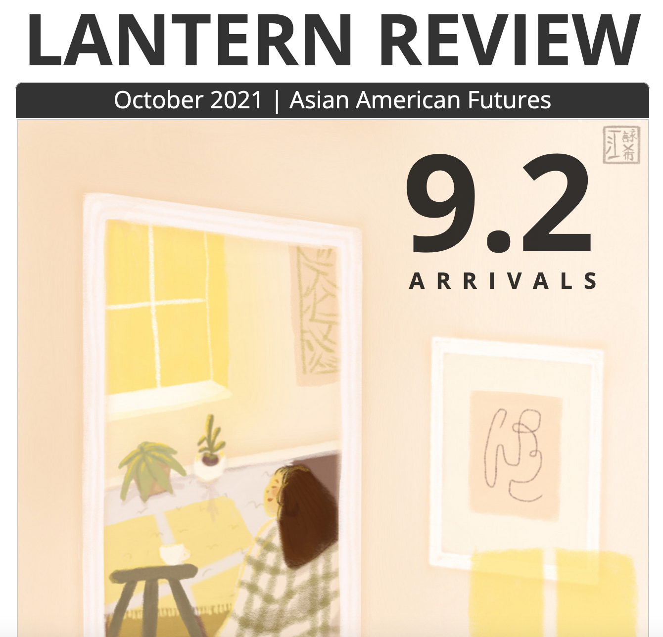 Lantern Review cover