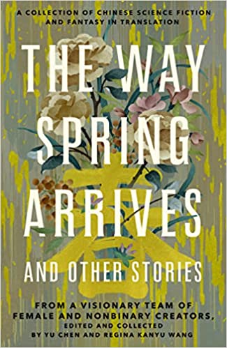 Cover of The Way Spring Arrives and Other Stories edited by Yu Chen and Regina Kanyu Wang