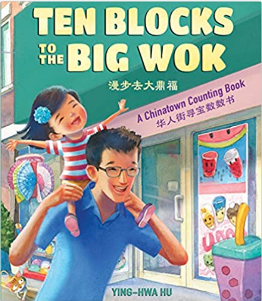 cover of Ten Blocks to the Big Wok