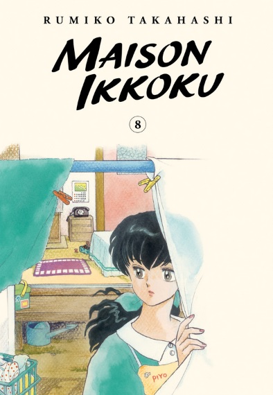 Maison Ikkoku Vol 8 cover