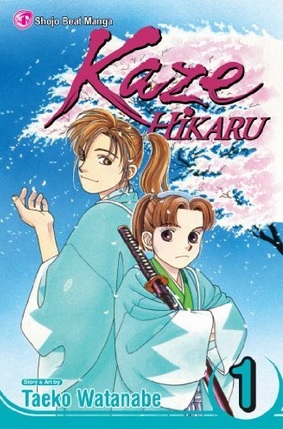Kaze Hikaru Vol 1 cover