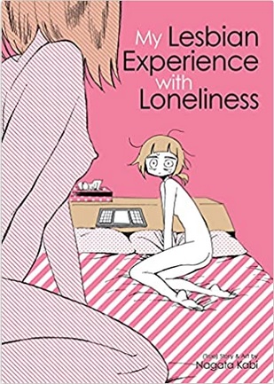 My Lesbian Experience with Loneliness cover