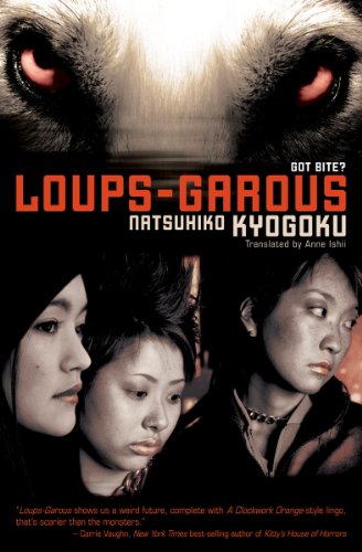 Cover of Loups-Garous by Natsuhiko Kyogoku