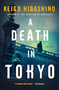 cover image for A Death in Tokyo