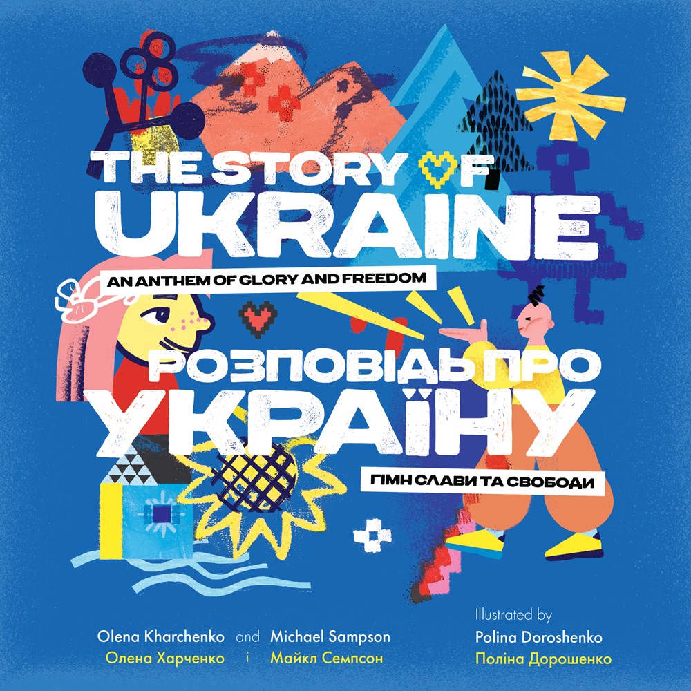 The Story of Ukraine by Kharchenko