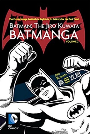 Batman The Jiro Kuwata Batmanga cover