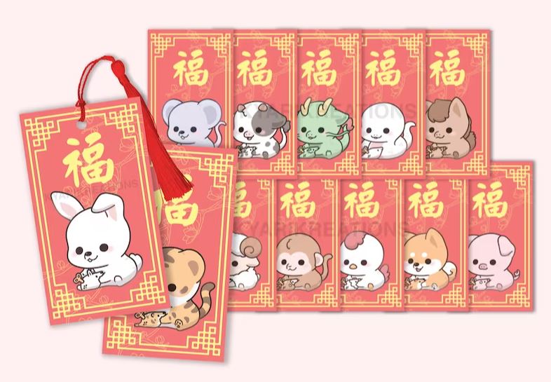 Lunar New Year Bookmarks by KyariKreations