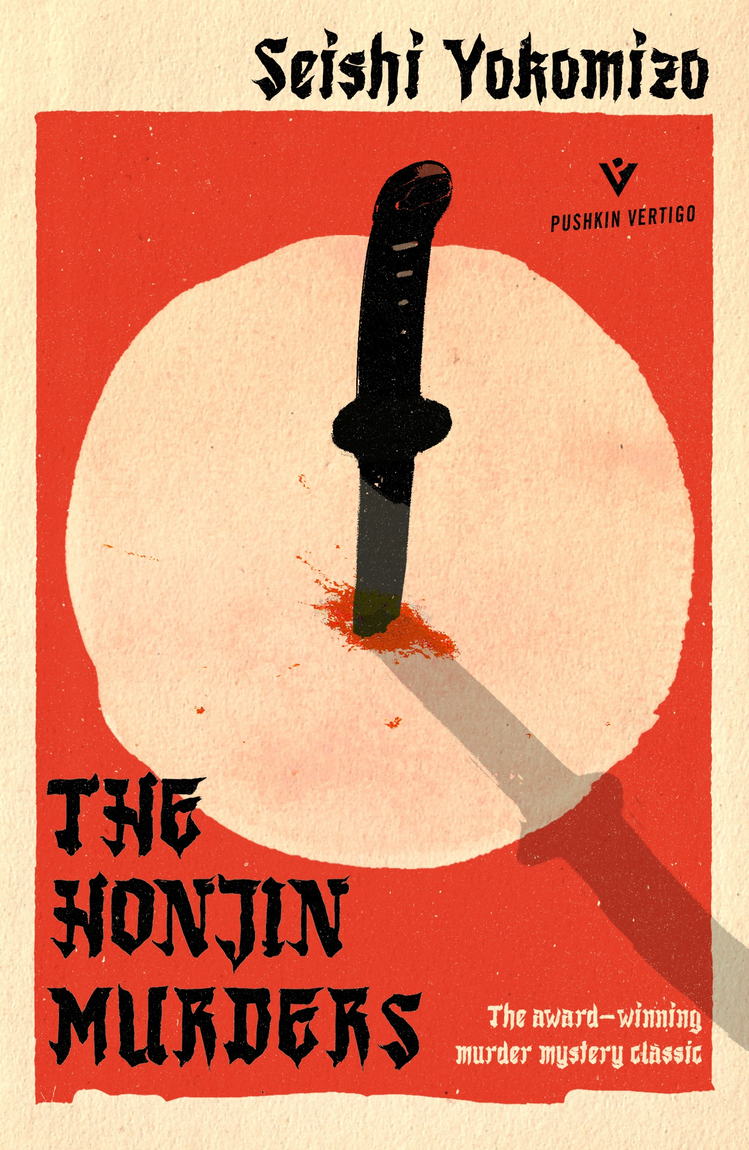 The Honjin Murders cover