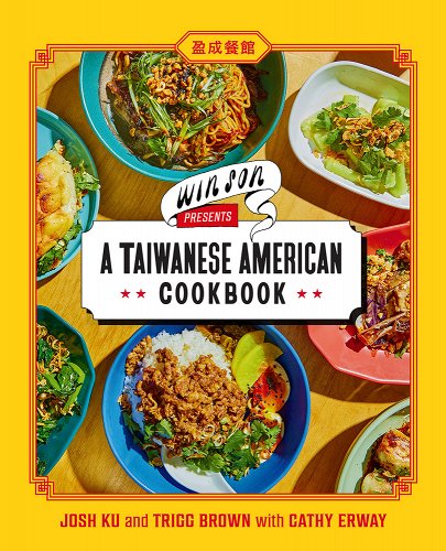 A graphic of the cover of Win Son Presents a Taiwanese American Cookbook by Josh Ku and Trigg Brown with Cathy Erway 