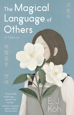 a graphic of the cover of The Magical Language of Others by E.J. Koh