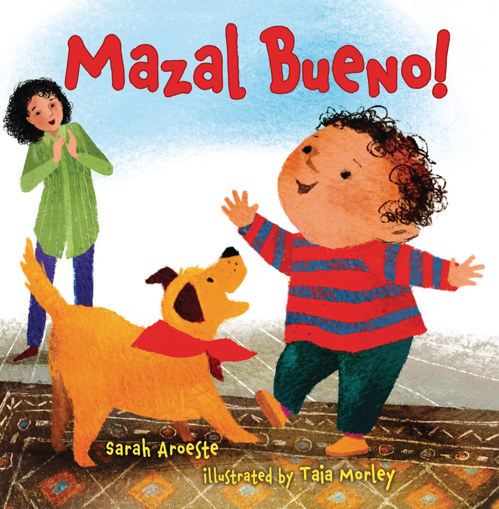 Cover of Mazal Bueno! by Aroeste