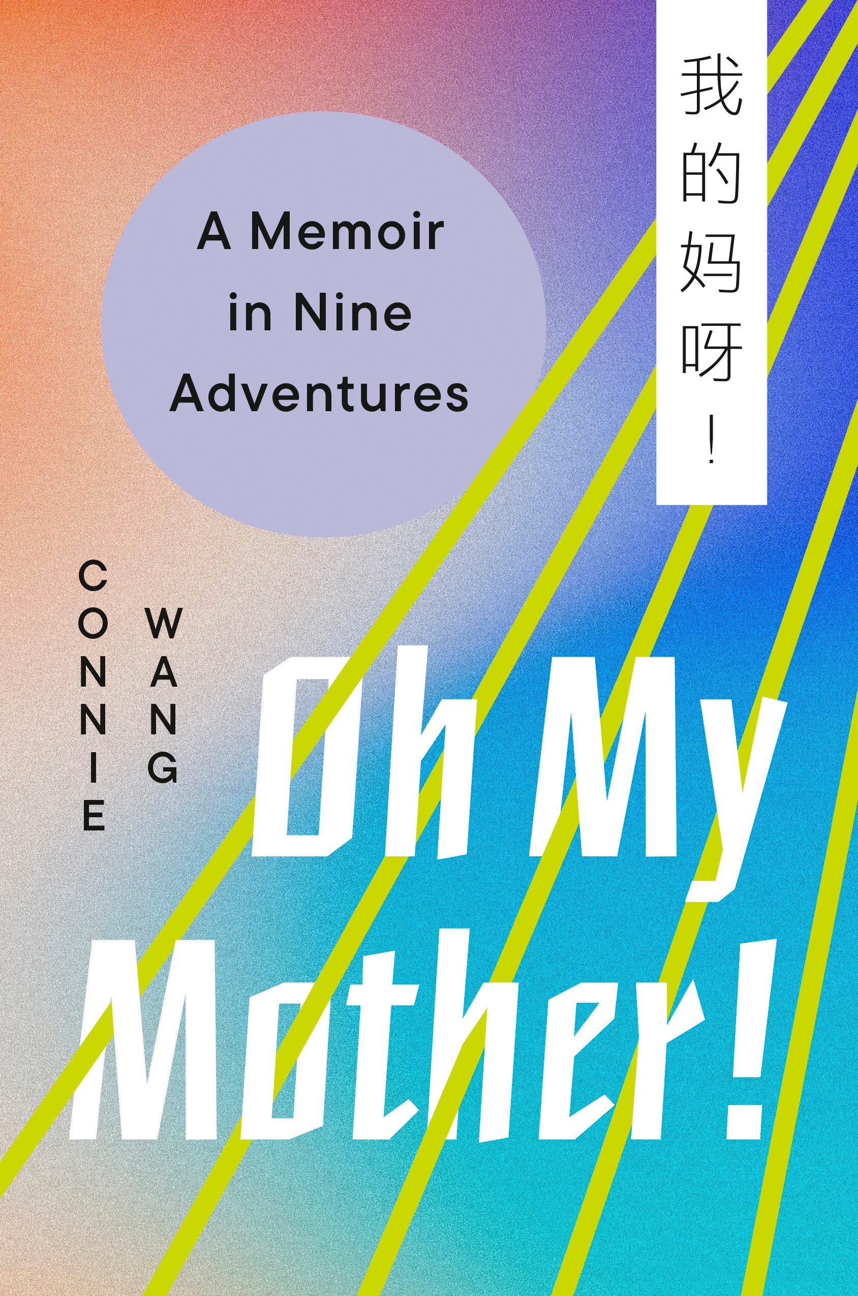 a graphic of the cover of Oh My Mother!: A Memoir in Nine Adventures by Connie Wang