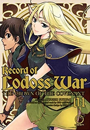 Record of Lodoss War Vol 1 cover