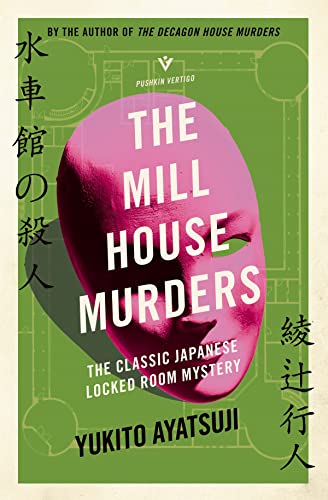 cover of The Mill House Murders by Yukito Ayatsuji; illustration of a pink face mask against a bright green background with white font