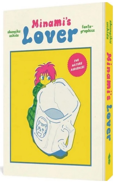 Minami's Lover cover