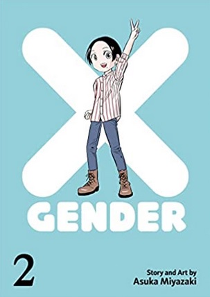 X Gender Vol 2 cover