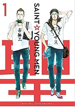 Saint Young Men Omnibus 1 cover