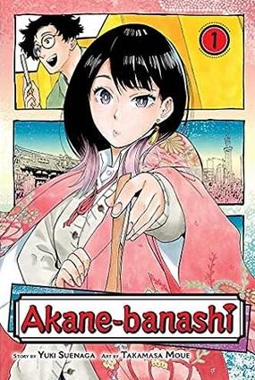 Akane-banashi Vol 1 cover