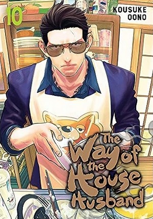 Way of the Househusband Vol 10 cover