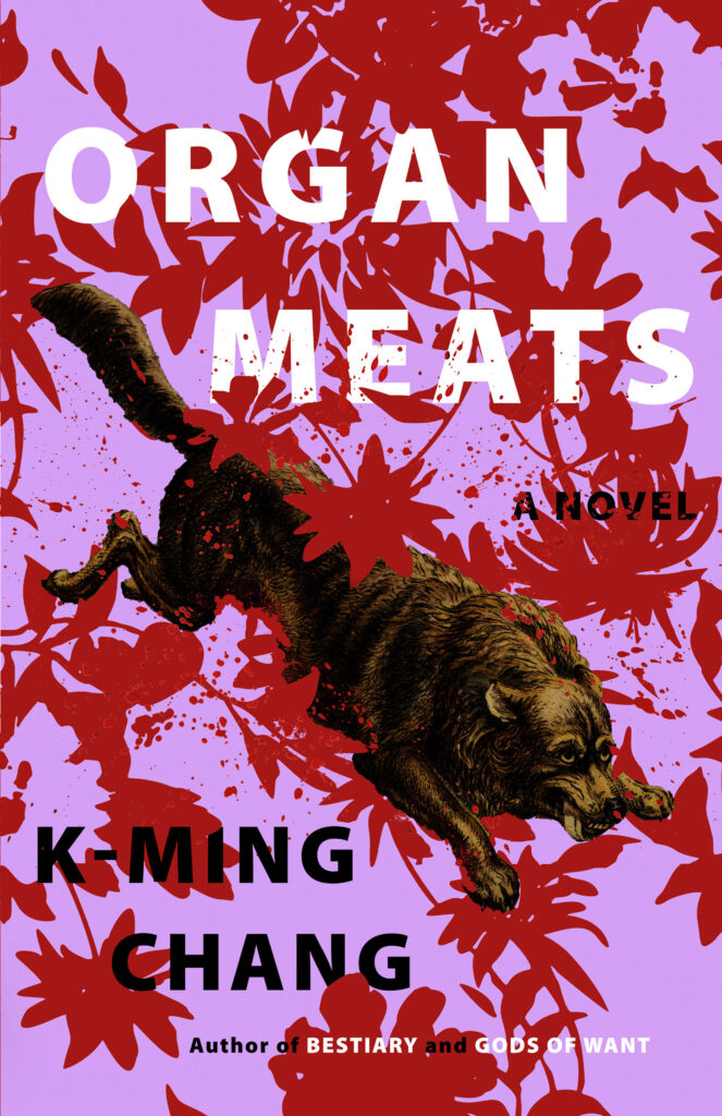organ meats book cover