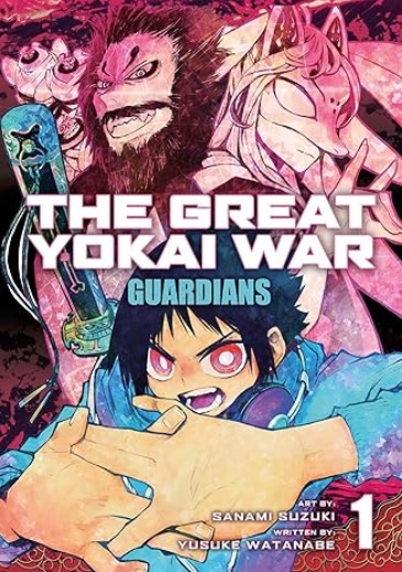 Great Yokai War Guardians Vol 1 cover