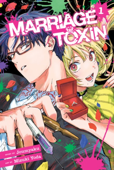 Marriage Toxin Vol 1 cover