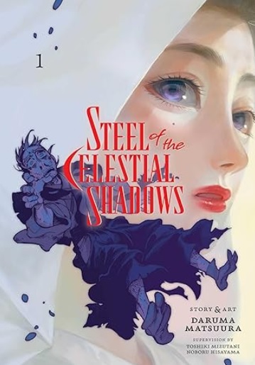 Steel of the Celestial Shadows Vol 1 cover