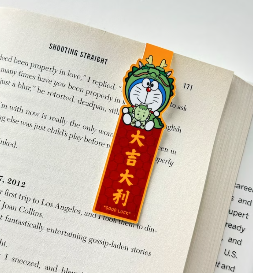 Year Of the Dragon Magnetic Bookmark