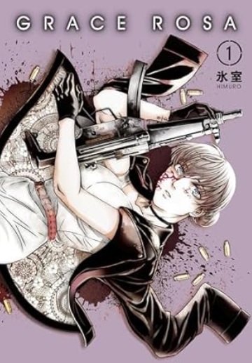 Grace Rosa Vol 1 cover