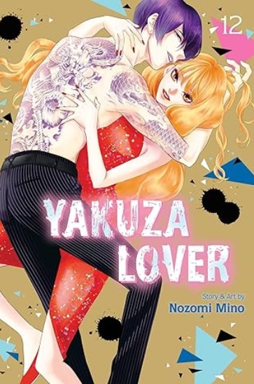 Yakuza Lover Vol 12 cover