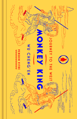 Monkey King book cover