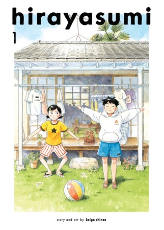 Hirayasumi Vol 1 cover